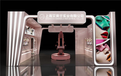 艾美蘭 專業北京展會特裝搭建與床上用品代理銷售服務