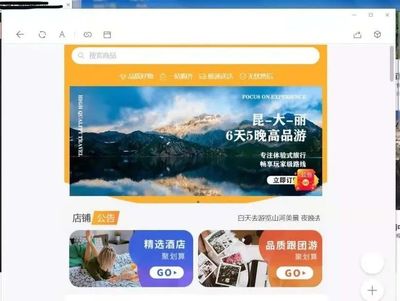 上海加強(qiáng)旅游市場(chǎng)監(jiān)管 嚴(yán)懲12起無(wú)證經(jīng)營(yíng)旅行社業(yè)務(wù)行為